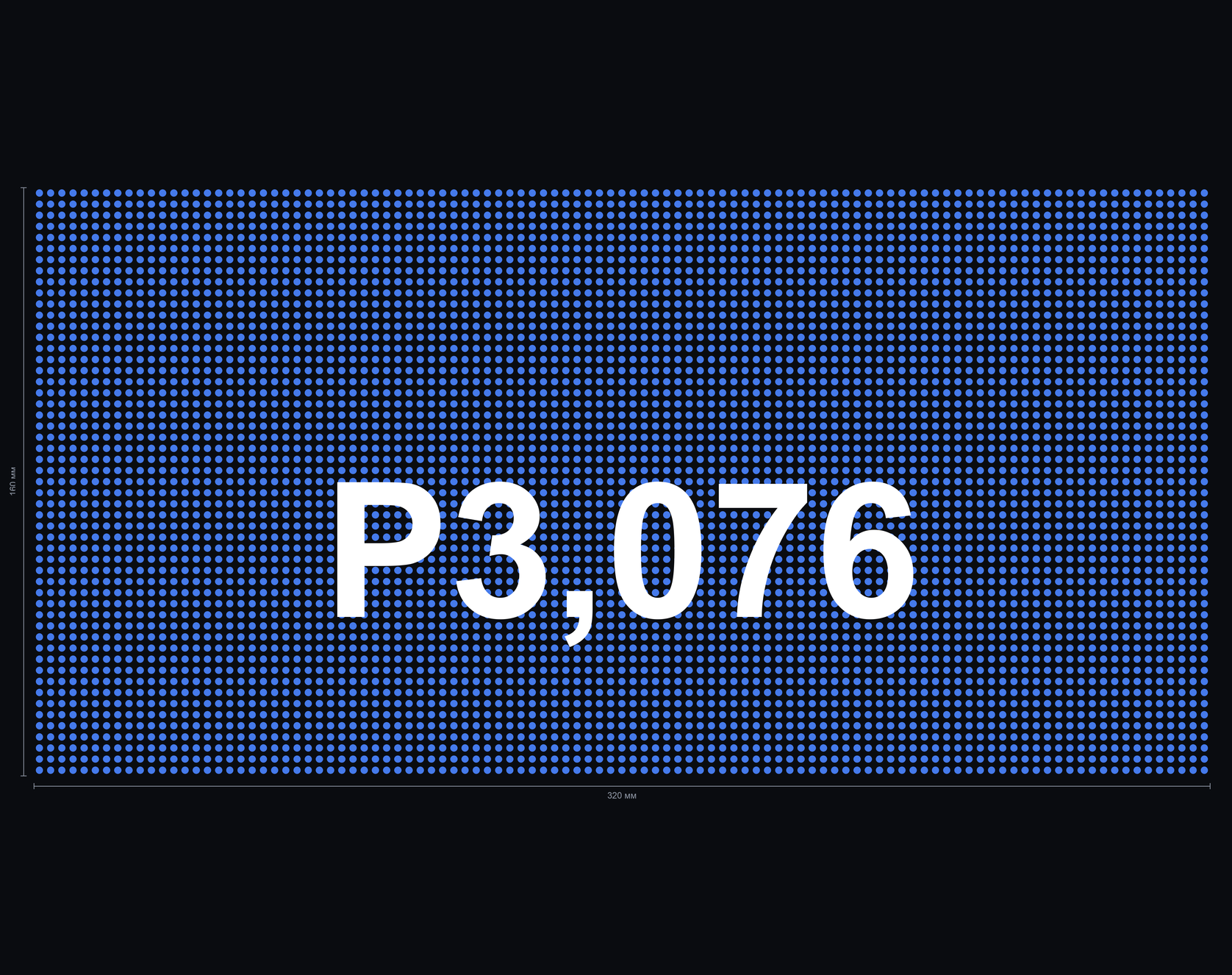 Уличный LED-экран P3,076