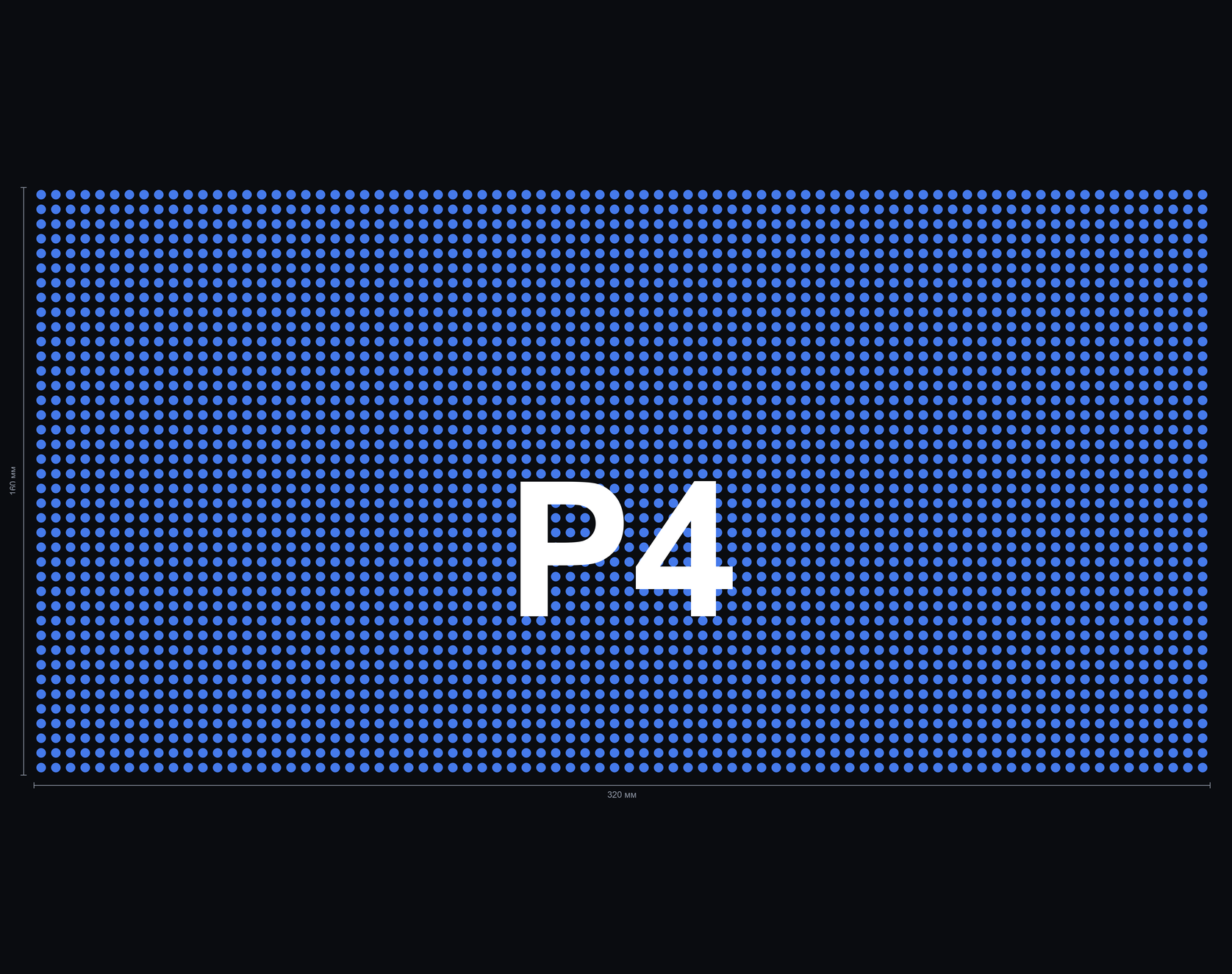 Уличный LED-экран P4